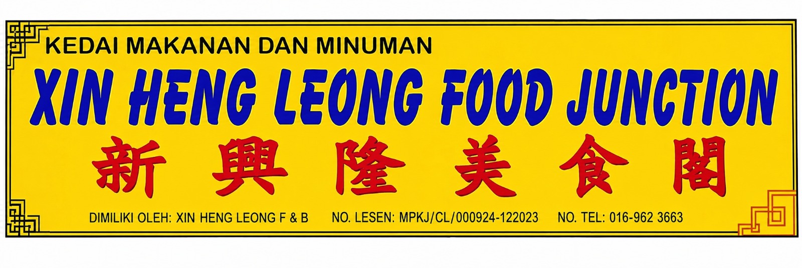 Trusted Partner